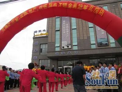 瑞家总部瓦房店分企业高中学子奋斗图片