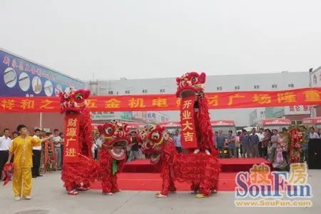 祥和之家投资5.2亿 立足京东建立 全国品牌工厂