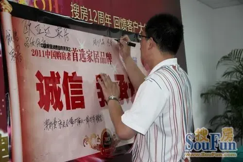 家居:破解达芬奇密码 企业如何化解信任危机-土