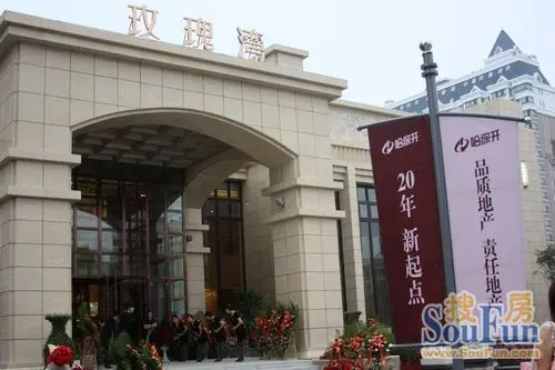买房看群力新区 探名企热销盘"群力玫瑰湾"