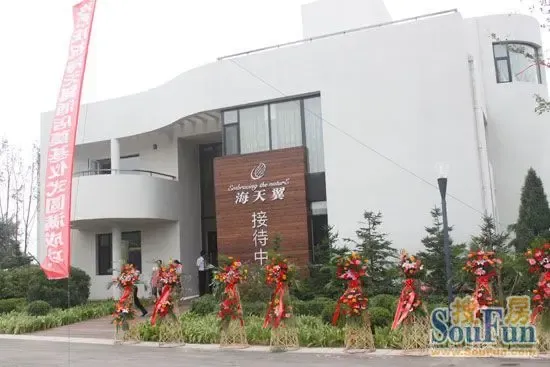 <em>海天翼</em>23日星耀面市 一线海景房备受追捧-<em>海天</em>