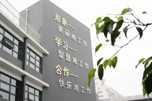԰�ִ��̽����ɽʵ��