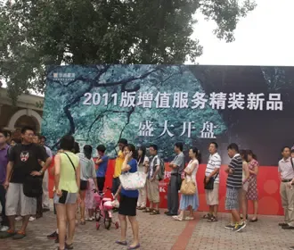 �����ֳ��������Ŷ��볡