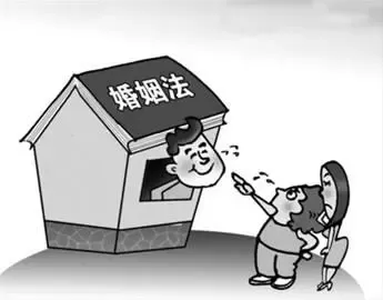 深度解读《婚姻法》 婚内继承遗产房离婚可分割