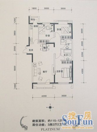 铂金首府户型图全赏析 总有一款您想要的