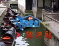 绍兴二手房-房天下
