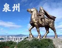 泉州二手房-房天下