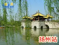扬州二手房-房天下