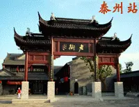 泰州二手房-房天下
