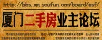 二手房论坛