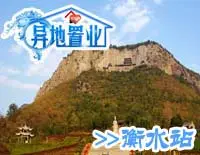 衡水二手房-房天下