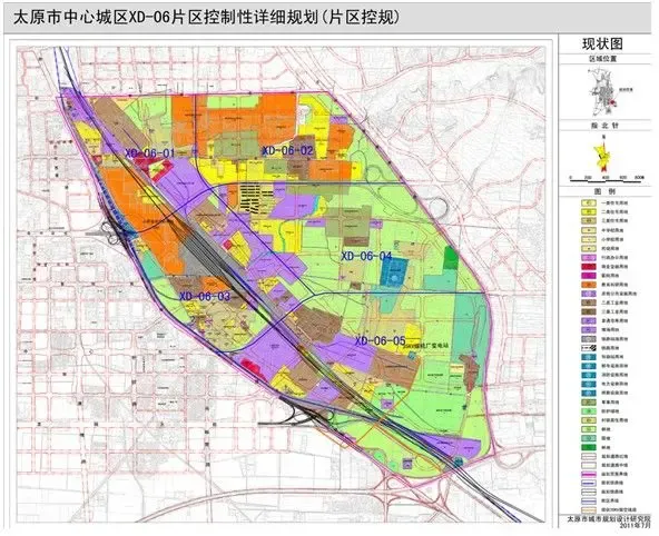太原市中心城区南站片区控制性详细规划方案公