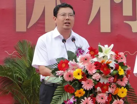 环翠区委副书记,区长林红玉同志发表讲话
