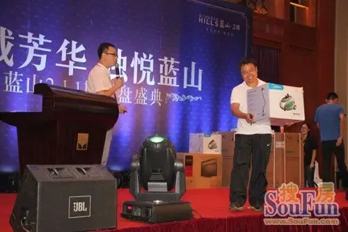 中秋圆梦幸福家 万科蓝山2.1.1期9.12开盘选房