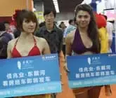 2011�����＾��չ