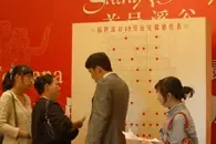 2011�걱��������չ��