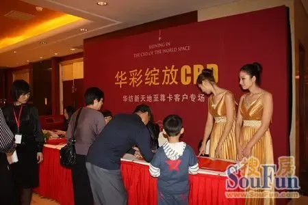 最低9.5折!华纺新天地认购活动华彩绽放cbd|搜