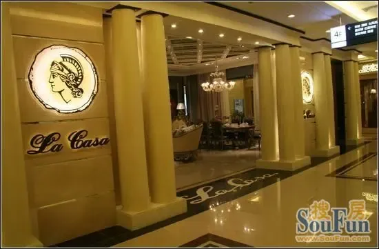 评测:皇家lacasa舒伯特系列家具