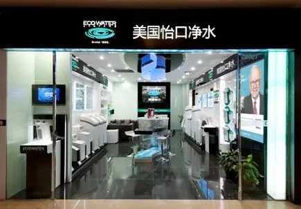 怡口净水汶水店新装登场|搜房地产资讯