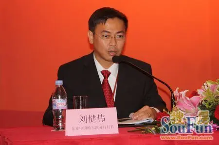 东亚银行(中国)有限公司哈尔滨分行隆重开业