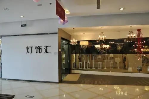 香江<em>灯饰城</em>亮相长春 错位经营或成未来大赢家