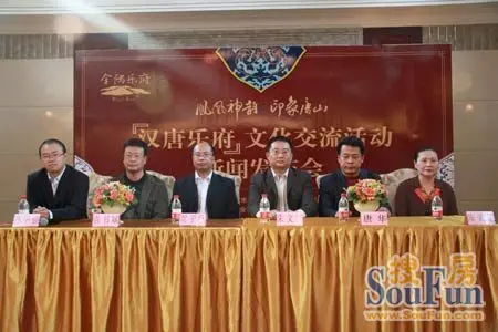 唐山市金隅巨龙房地产开发有限公司总经理朱文泽,唐山市金隅巨龙房