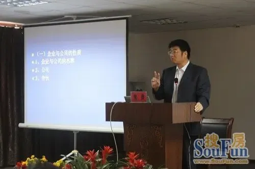 北京大学实战型房地产总裁国际高端研修班开课