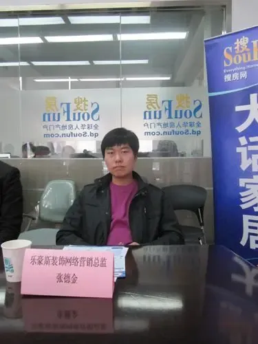 大话家居:探索突围 开辟家居建材行业发展新思