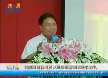 �Ϻ������츱���������Ļ�Э��л����
