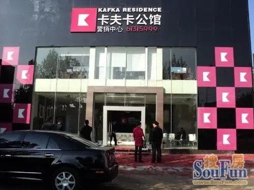 济南公寓热销 洛口首现精装LOFT