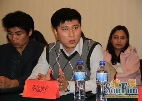 华远汤米公馆 李岩:开发商的自身战略应适时改变