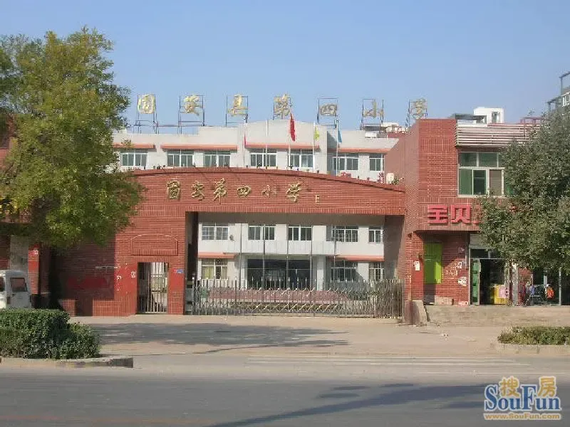 走进 固安 --搜房暖冬置业行动 固安 篇