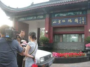 不想回应此事 郭德纲是否如媒体所报道,已于日前秘密入住了玫瑰园
