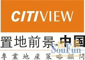 烟台房地产优秀代理公司:北京置地前景房