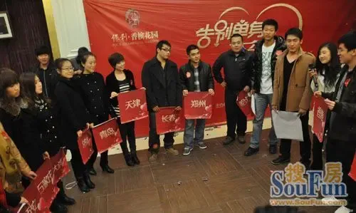 保利香槟花园 告别单身 爱就大声说出来-土地资