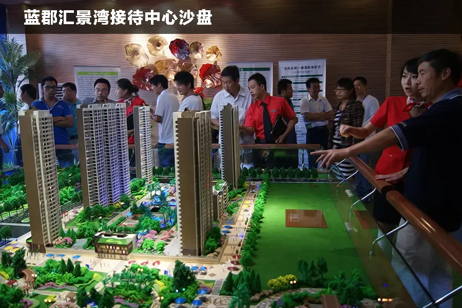 蓝郡汇景湾高清组图