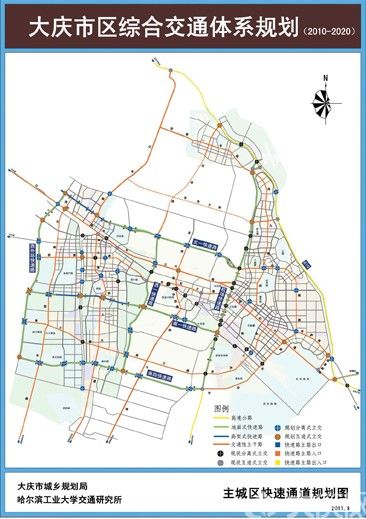 大庆交通:构建城市腾飞之道图片