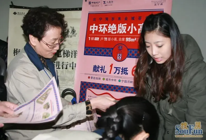 品质地产进名企走进天津赛象科技 搜房网再掀