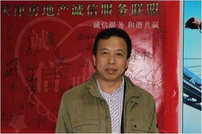 北师大博士,北京凯傲集团董事长李广泰先生也对房地产市场进行了分析