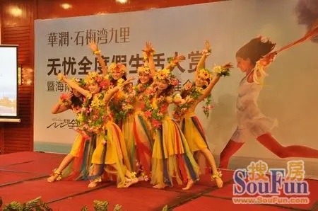 舞蹈开场