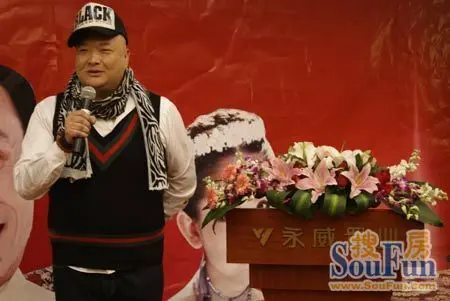 演员范军
