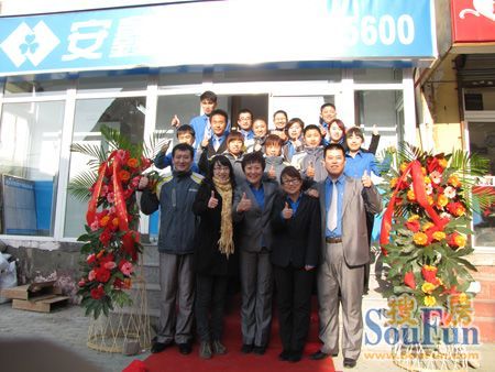 12月3日上午9时58分，安鑫地产香园市场店隆重开业