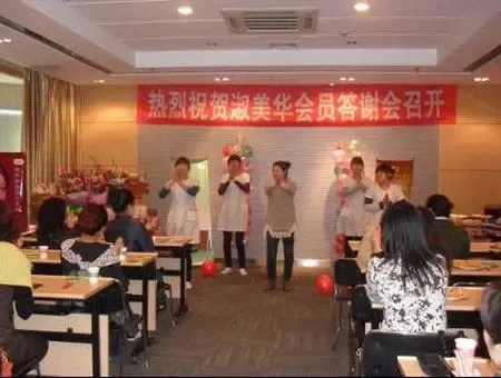 长青会 冬季美容攻略 活动圆满结束|搜房地产资