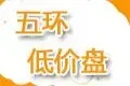 总价低至60万
