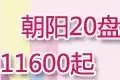 7盘最高降11200