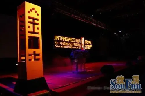 金堂奖· 2011中国室内设计年度评选颁奖典礼