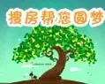 帖子换愿望第二季