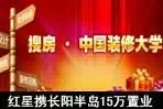����������Я�ֳ����뵺15����