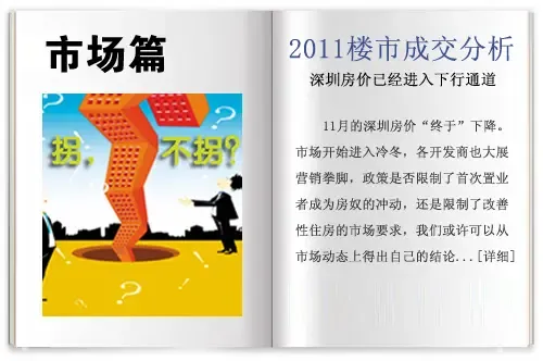 2011������¥�а�Ƥ��