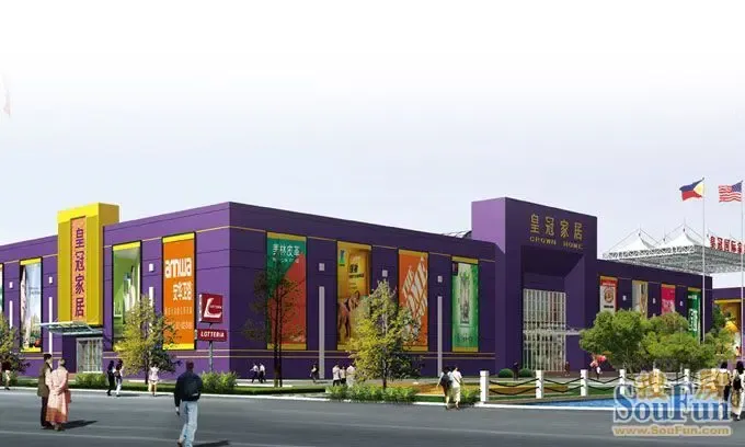 皇冠国际家居建材城打造宿州家具 航母 -地产资